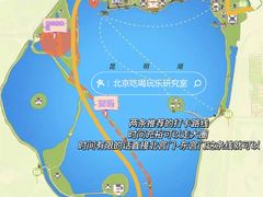 -颐和园