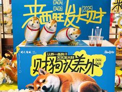 -开元商城(西旺店)