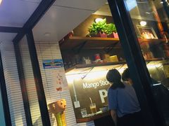 门面-帕蓝·暹罗料理(曲阳店)