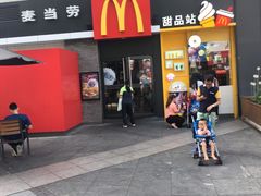 门面-麦当劳(花园城中心店)