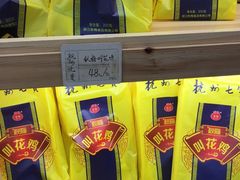 -杭州七宝(河坊街店)