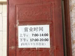 -正宗杨记普洱酸醋米线(总店)