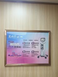 -东莞壹加壹整形美容医院