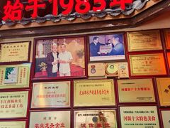 -年辉渔村·非遗传承餐厅(新丰江店)