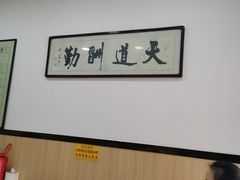 -秦镇史玉林凉皮(翡丽城店)