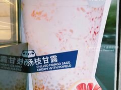-茶百道(太平门直街店)