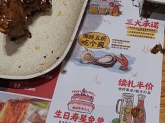 -木屋烧烤(白石洲店)