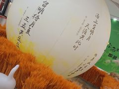 -万达广场(沈阳铁西店)