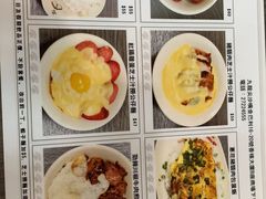 -新记餐厅(香槟大厦店)