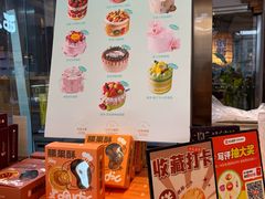 -西村叔叔的店·面包·甜品·蛋糕(清河万象汇店)