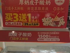 -味多美蛋糕(东直门店)