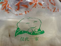 -袁大头包子(光华路店)