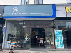 -五羊本田电动上海浦东店