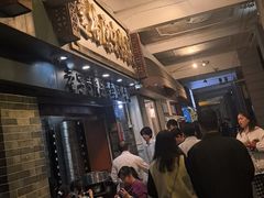 -達揚原味燉品(文明路店)