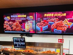 -肯德基(国展店)