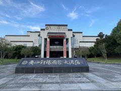 -黄山轩辕国际大酒店