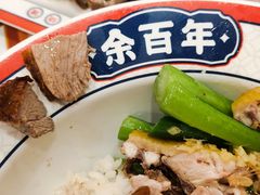 -余百年·现烧烧腊(布吉金利店)
