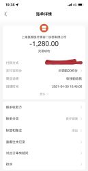 -医颜医疗美容门诊部