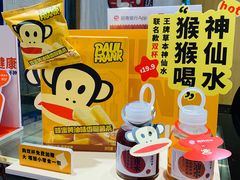 -炖物24章·顺时轻养茶(杭州大厦店)