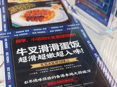 -克茗冰室(光明N次方公园店)