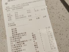 -海底捞火锅(汉峪金谷店)
