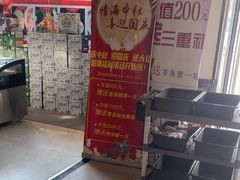 -天盛海鲜烧烤大排档·本地小海鲜·牟平腿穗子(幸福店)