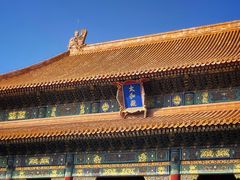 -故宫博物院(故宫)