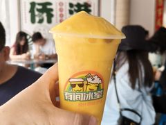 -有间冰室(侨港风情街店)