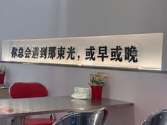 -正宗八宝冰饭·非遗冰饭·烧烤(奎桥店)
