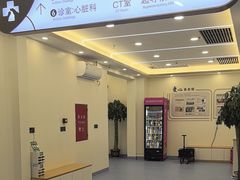 -全心全意动物诊疗中心医院(北苑店)