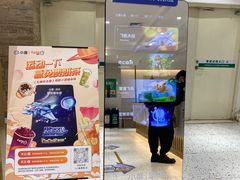门面-CoCo都可(汉神购物广场店)