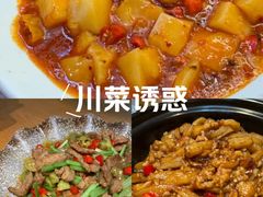 -湘与香缘·湖南菜(王府井北京市百货大楼店)