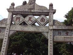 -南岳衡山风景名胜区