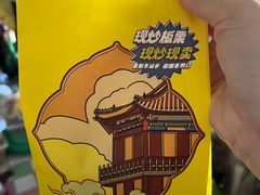 -粒上皇(天丰利市场店)