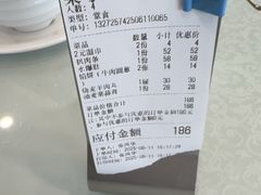 -四海回族饭店(前进大街店)