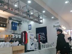 -茶百道(五山店)