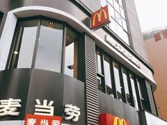 门面-麦当劳(磨子桥店)
