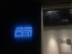 门面-CoffeeVendor(西乡店)