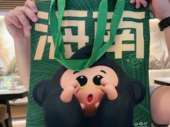 -拾味馆·海南菜(万达店)