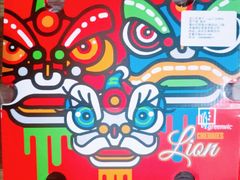 -京客隆超市(北苑店)
