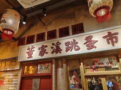 -旧街市鲜货老火锅(大光路店)