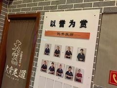 -大赏足道(长白店)