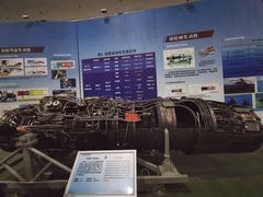 -中国航空博物馆