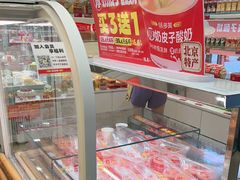 -味多美蛋糕(六里桥店)