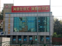 -上海市徐汇区口腔医院