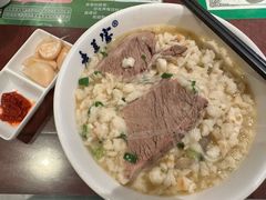 -清真·老兰家(兴善寺西街总店)