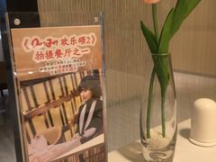 -粤麓轩餐厅(中信泰富广场店)