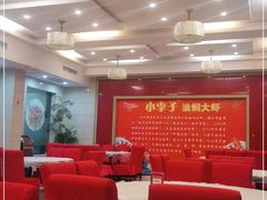 大堂-小李子油焖大虾(南浦店)