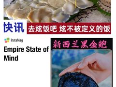 -欧记·龙城港(欣都店)