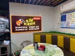 -聚味瞿记·龙虾堂(树木岭店)